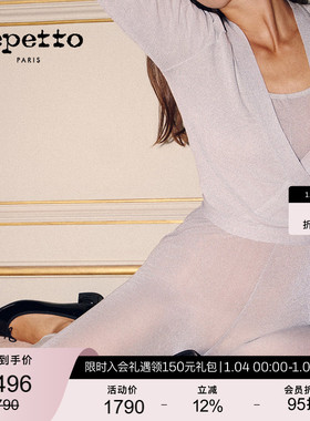 REPETTO丽派朵 REPETTO银黑色长袖围裹上衣白/银色2025冬季新品