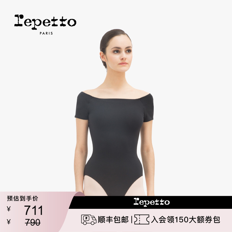 REPETTO丽派朵 女士黑色针织一字领方领短袖连体紧身芭蕾舞舞