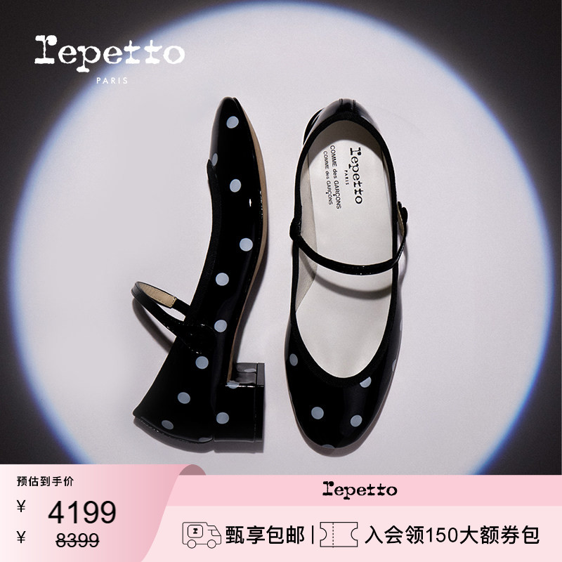 REPETTO X CDG联名皮底黑白波点低跟玛丽珍鞋夏季图片