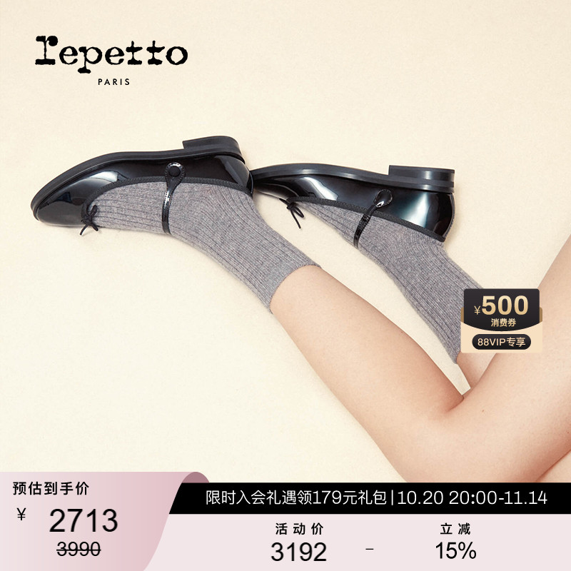 REPETTO厚底玛丽珍鞋娃娃鞋