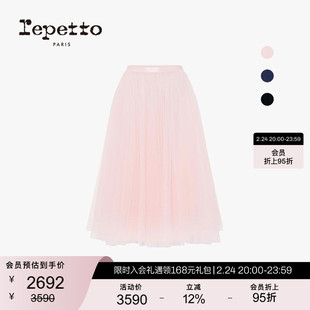 REPETTO丽派朵 纯色长款过膝蓬蓬TUTU芭蕾纱裙半裙 2025秋季新款