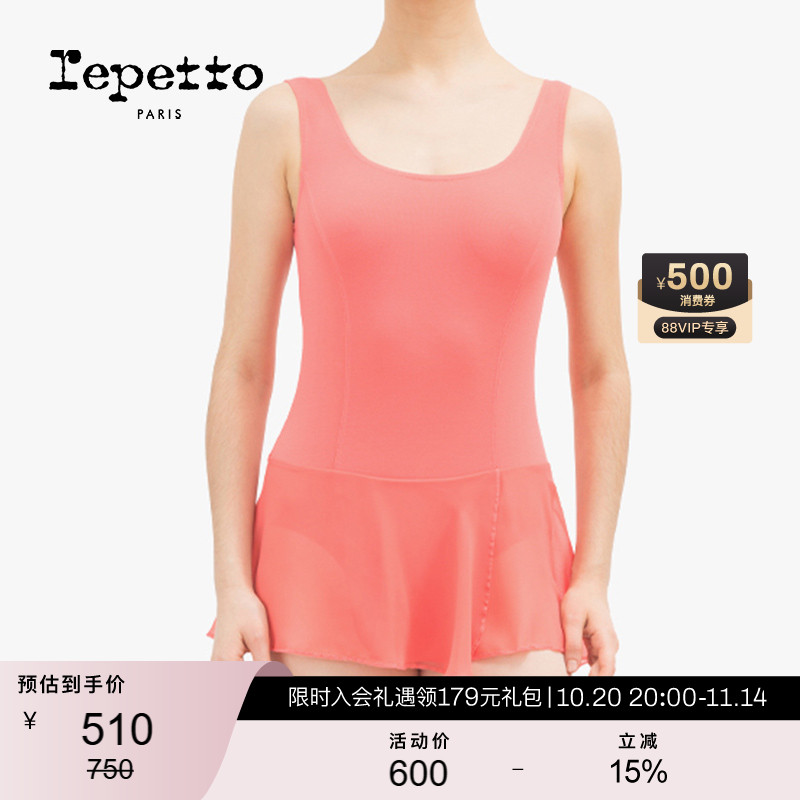 REPETTOLEOTARD舞蹈服