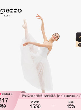 REPETTO丽派朵  女士黑色白色SKIRT弹力三层薄纱中长半身舞蹈纱裙