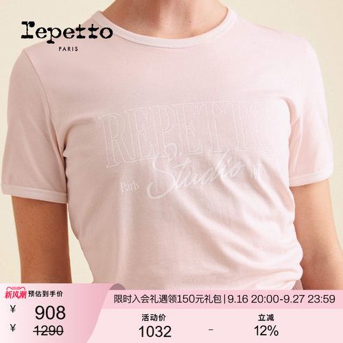 REPETTO丽派朵 女士纯棉短袖T恤白色/粉白色