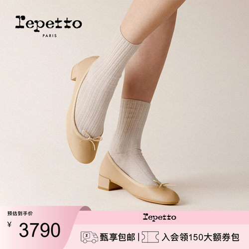 REPETTO女士新款低跟单鞋