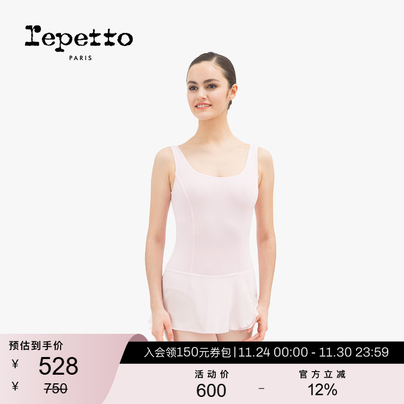 丽派朵LEOTARD舞蹈服