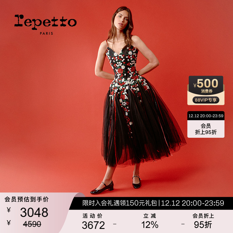 REPETTO丽派朵 ROSE PERLE皮底珍珠低跟玛丽珍鞋婚鞋2025秋季新款