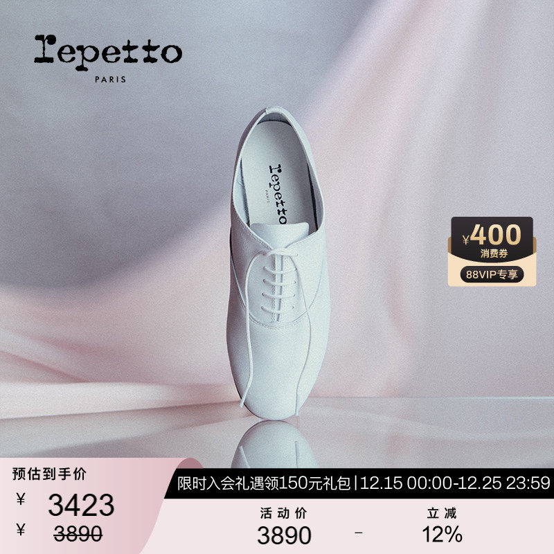 repetto丽派zizi山羊皮牛津鞋