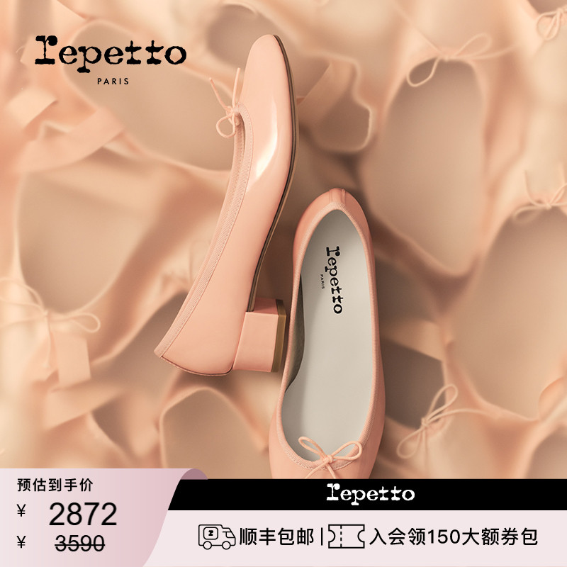 REPETTO丽派朵 CAMILLE牛漆皮皮底圆头粉色芭蕾舞低跟