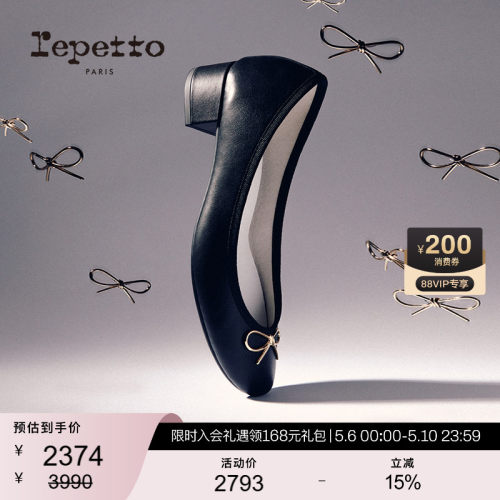 REPETTO蝴蝶结芭蕾低跟鞋