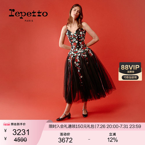 REPETTO丽派朵 ROSE PERLE女士夏季皮底珍珠低跟玛丽珍鞋婚鞋