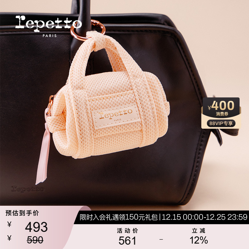 REPETTO丽派朵 DUFFLE多色迷你钥匙扣包挂2025秋新品