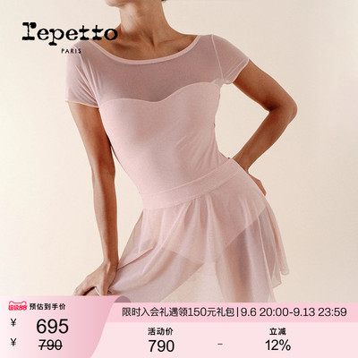 REPETTO夏季新款粉色纱裙半身裙