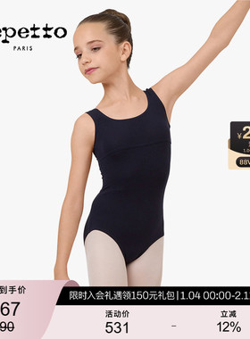 REPETTO丽派朵 女童深蓝色圆领后背交叉带紧身弹力吊带芭蕾舞蹈服