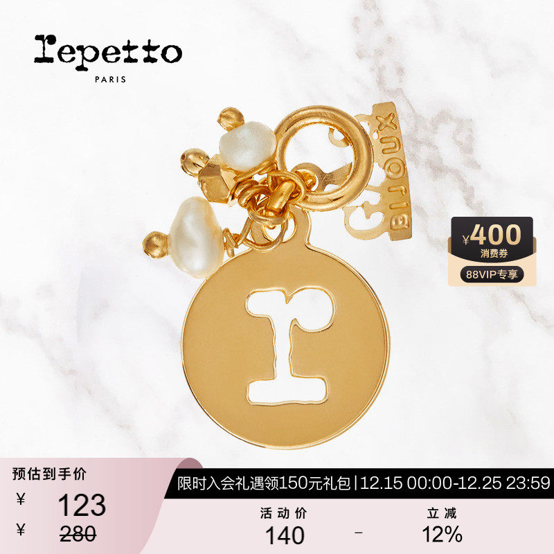 丽派朵REPETTO字母logo鞋挂饰