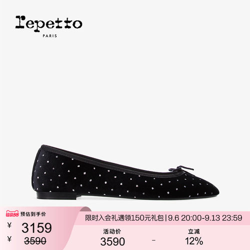 REPETTO丽派朵 CENDRILLON胶底黑色芭蕾平底鞋黑色2026秋冬新品