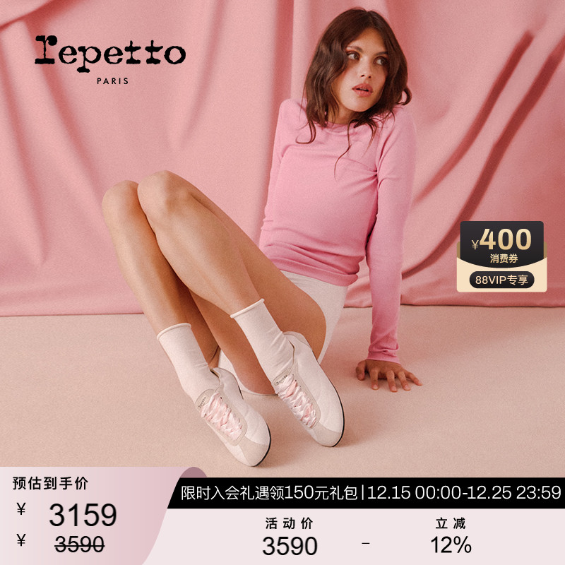 REPETTO丽派朵 Tennis Silk粉色黑色羊皮革芭蕾风薄底德训运动鞋