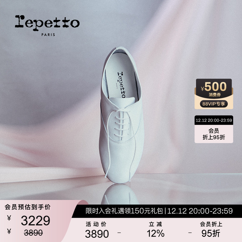 repetto丽派zizi山羊皮牛津鞋