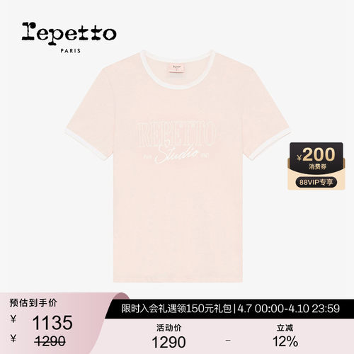 REPETTO丽派朵 女士短袖T恤白色/粉白色2026春季新品