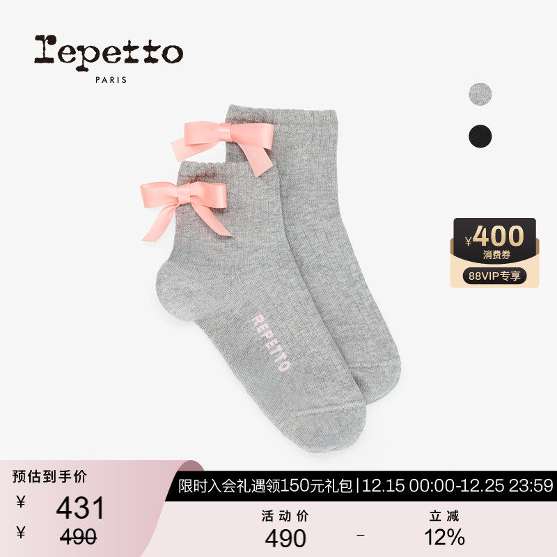 REPETTO丽派朵 女士蝴蝶结棉质混纺短袜多色2025秋冬新品
