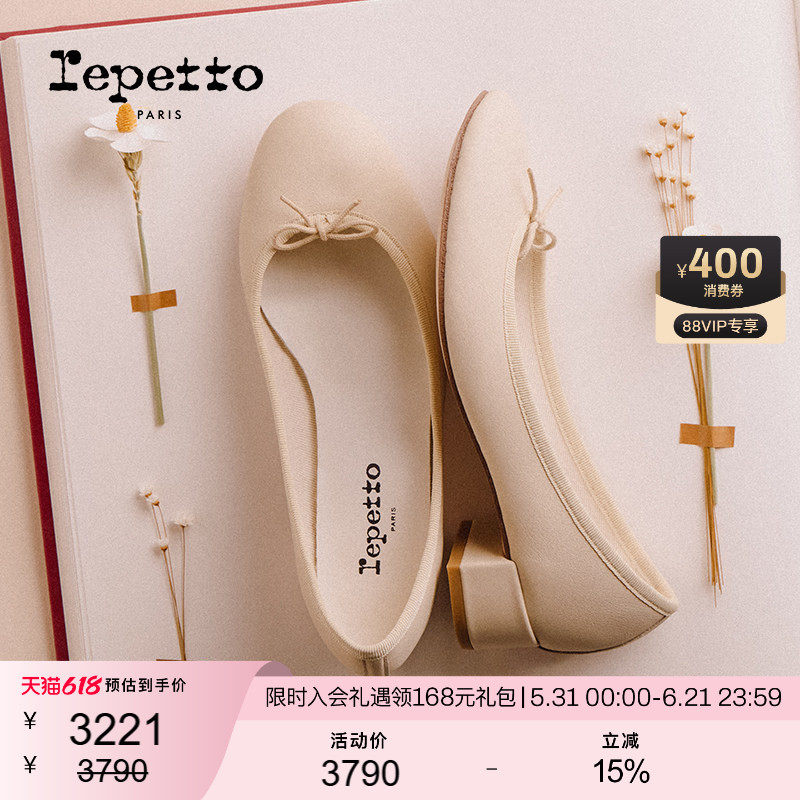 REPETTO丽派朵 CAMILLE胶底米灰色芭蕾低跟鞋米灰色2026夏季新品