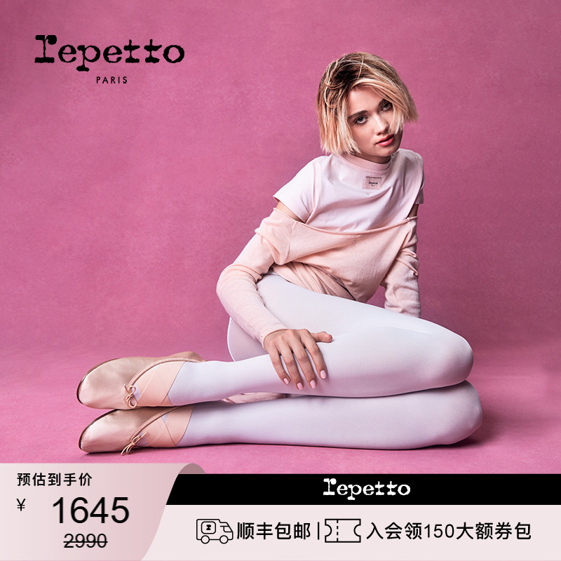 REPETTO法式交叉带芭蕾舞鞋