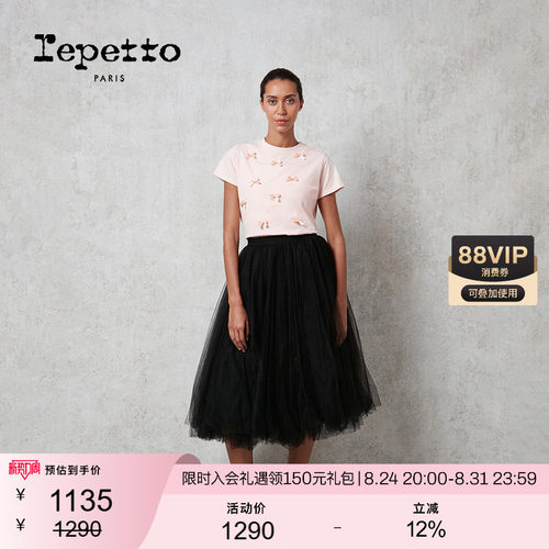 REPETTO蝴蝶结独特漂亮减龄上衣