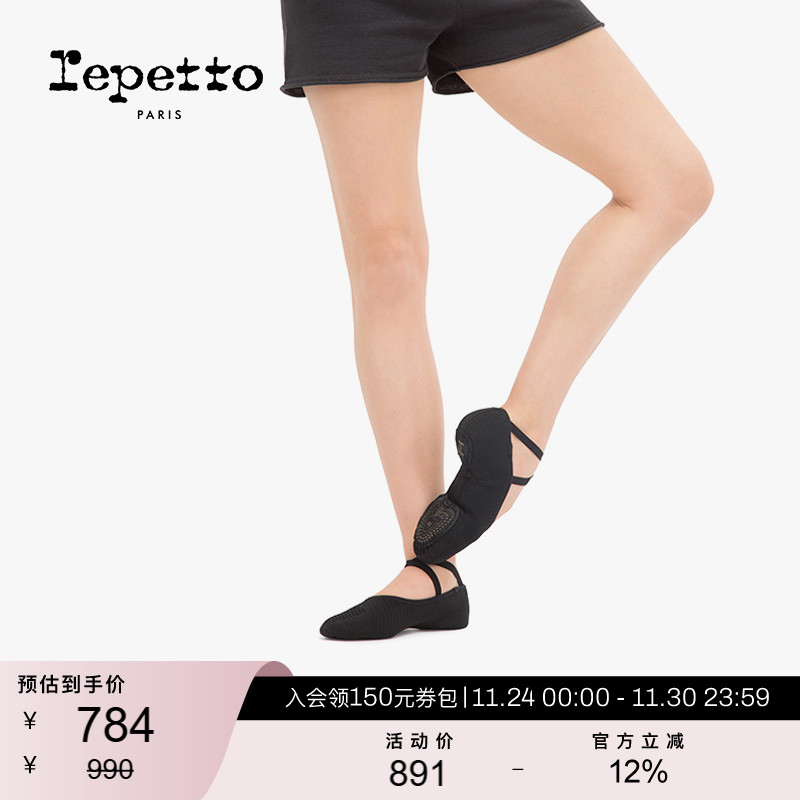REPETTO丽派女士软底芭蕾舞鞋