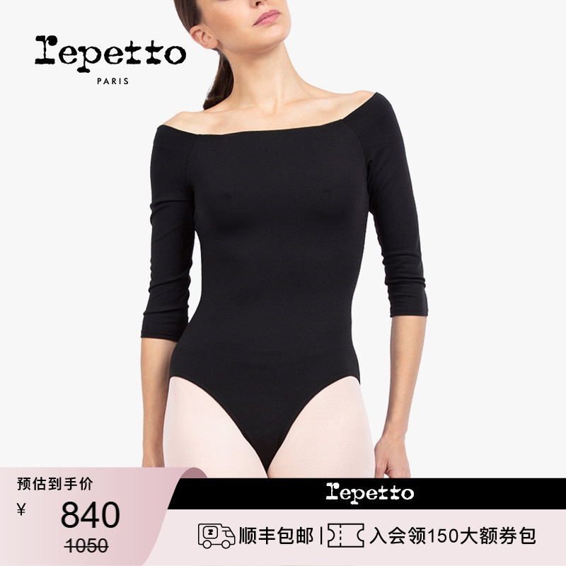 REPETTO女士针织连体舞蹈服