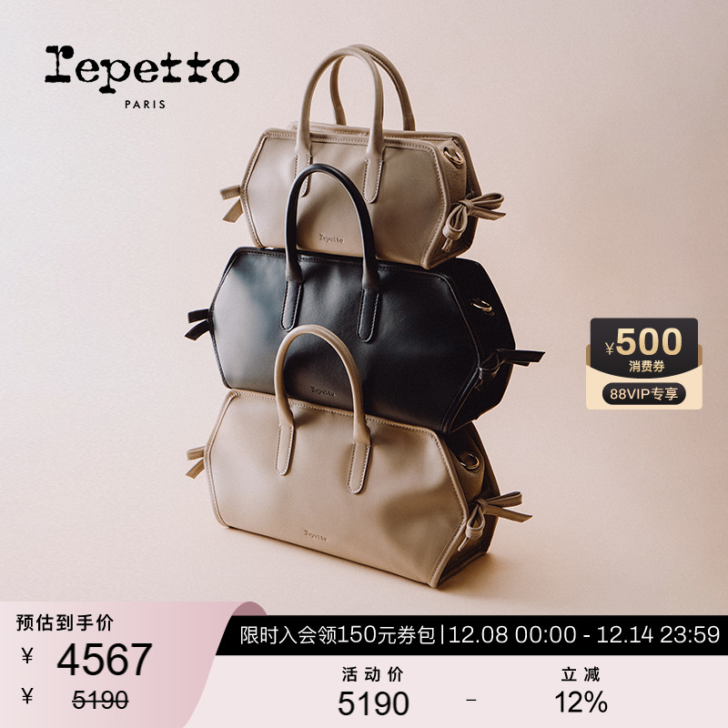 REPETTO丽派朵 GALA灰褐色小号真皮法棍保龄球包 2025秋季新款