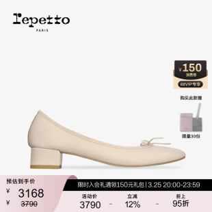 新品 米灰色2026春季 CAMILLE胶底米灰色芭蕾低跟鞋 REPETTO丽派朵