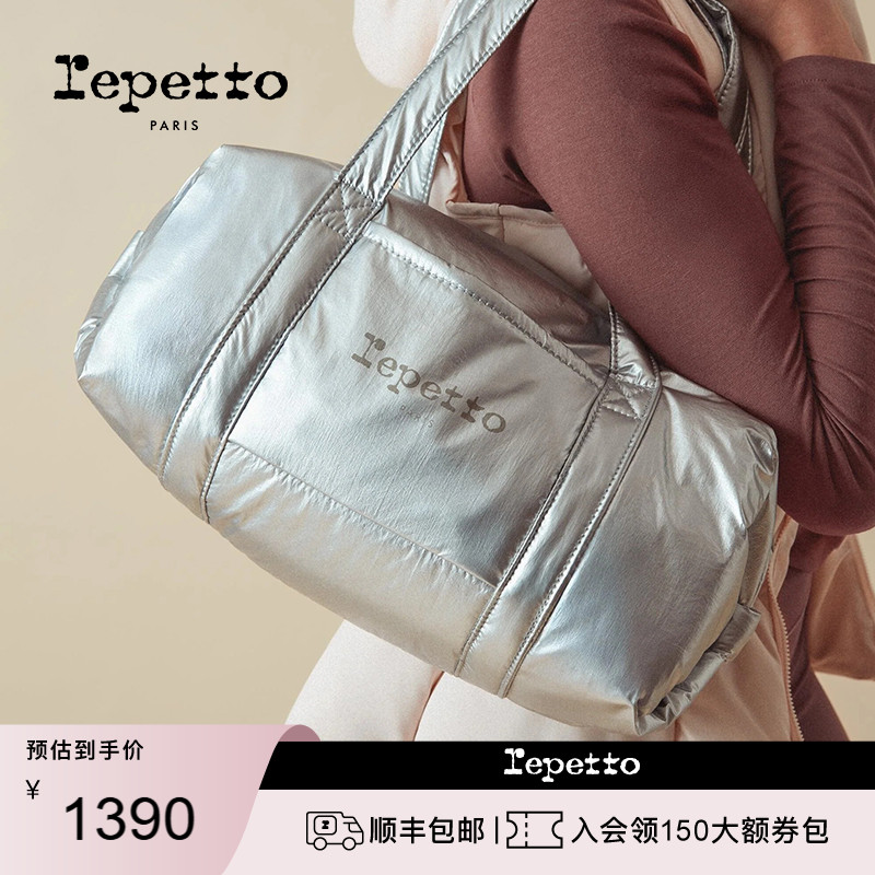 REPETTO丽派朵 DUFFLE银色休闲椭圆手提包 2025秋新品