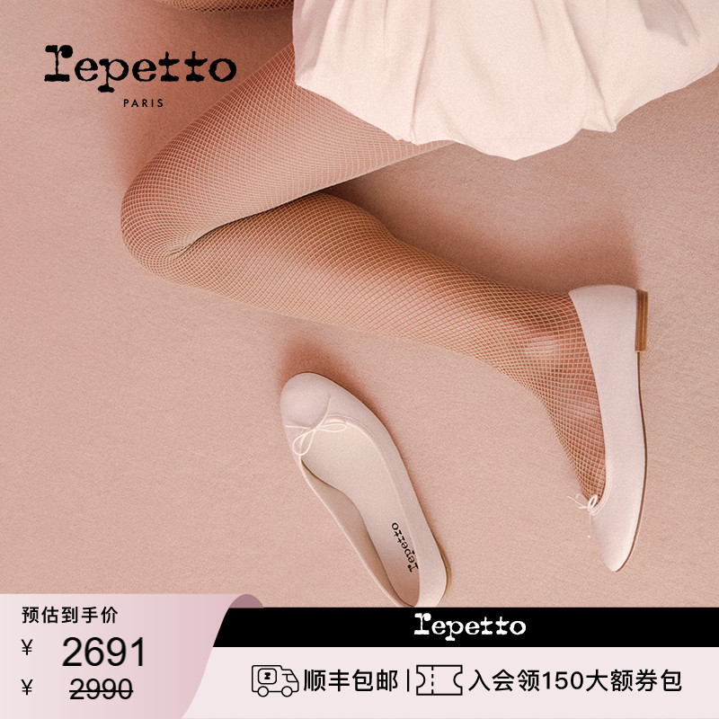 REPETTO圆头法式芭蕾舞平底鞋