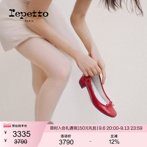 REPETTO夏季单鞋芭蕾风鞋子