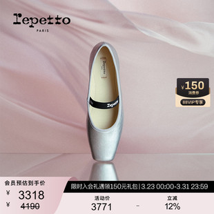 牛皮革皮底一字带芭蕾平底鞋 REPETTO丽派朵 LISBETH女士春季