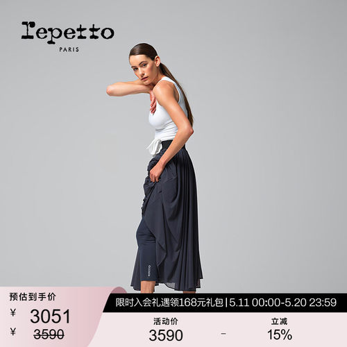 REPETTO丽派朵 女士夏季黑色雪纺A字松紧舞蹈半身裙