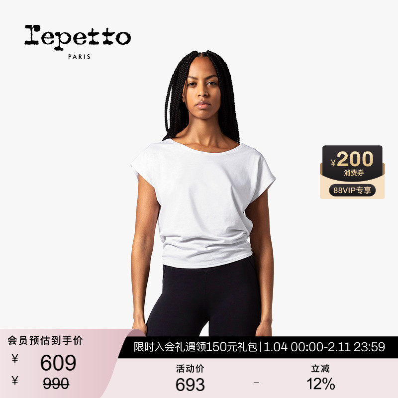 REPETTO丽派朵 女士秋季新品后背交叉绑带舞蹈瑜伽健身服T恤上衣,运动/瑜伽/健身/球迷用品,瑜伽t恤,淘宝优惠券,粉丝福利购,淘宝优惠卷