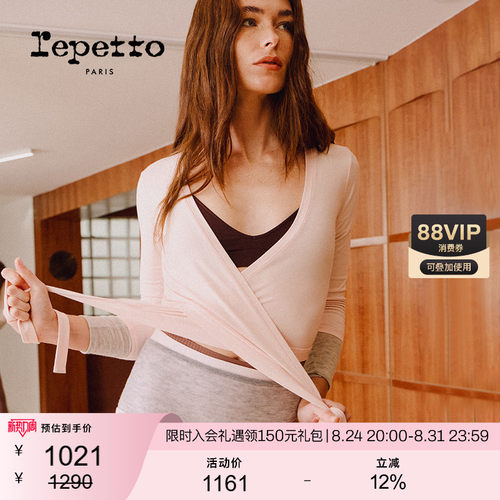 REPETTO丽派朵 女士夏季多色休闲显瘦中袖围裹上衣T恤