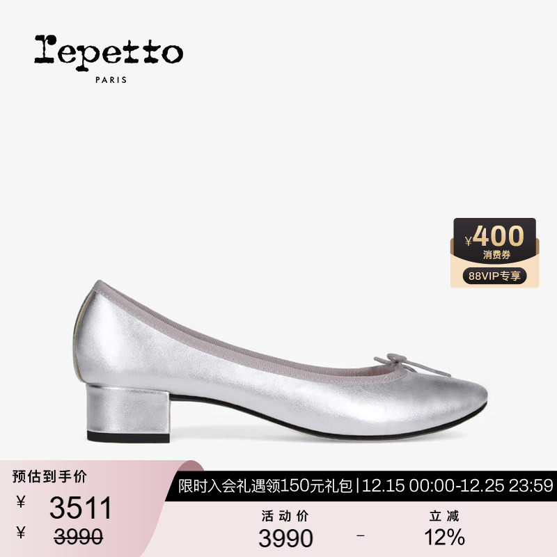 REPETTO丽派朵 CAMILLE胶底银色芭蕾低跟鞋银色 2025冬季新品