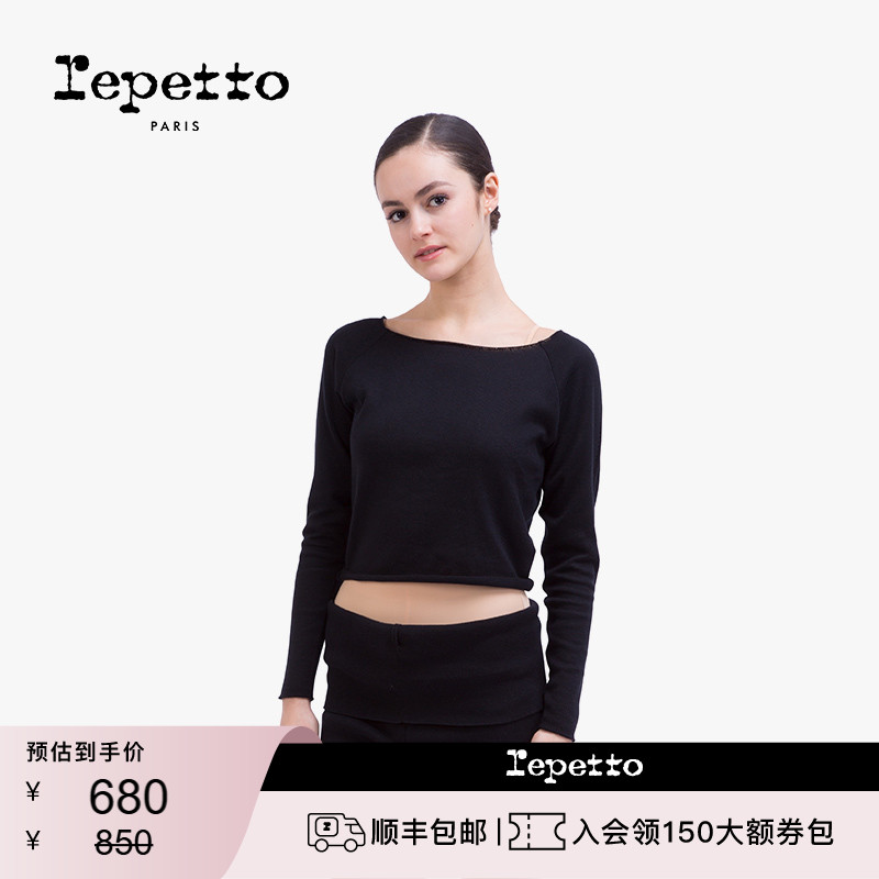 REPETTO丽派朵 女士黑色针织弹力舒适长袖棉纺短款保暖上衣舞
