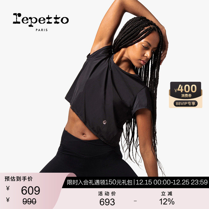 REPETTO女士运动休闲短款上衣