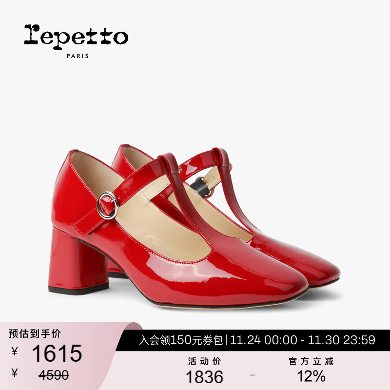 REPETTO丽派朵高跟单鞋玛丽珍鞋