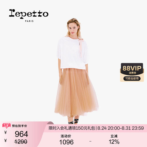 REPETTO蝴蝶结宽松T恤