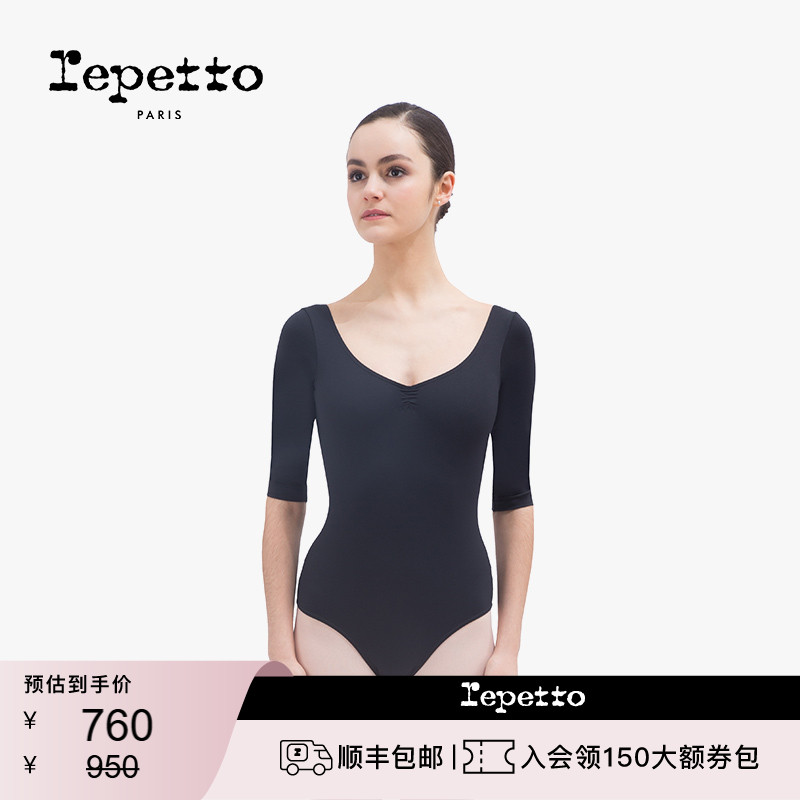 REPETTO丽派朵 女士黑色TUNIC大圆领弹力中袖连体芭蕾舞