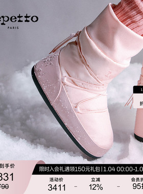 REPETTO丽派朵  GENTIANE冬季圆头法式休闲厚底雪地面包靴