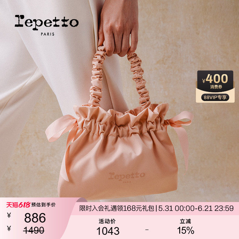 REPETTO丽派朵 REPETTO多色蝴蝶结尼龙单肩包手提包夏季