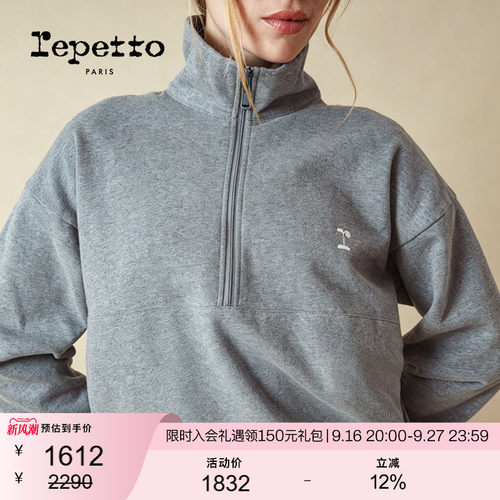 REPETTO丽派朵 女士秋冬休闲半拉链卫衣外套夹克