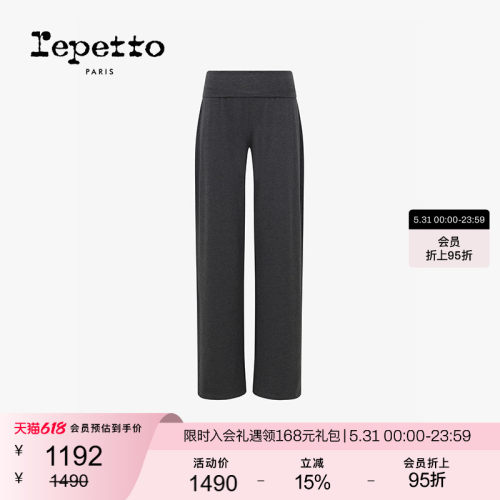 灰色女士弹力长裤REPETTO
