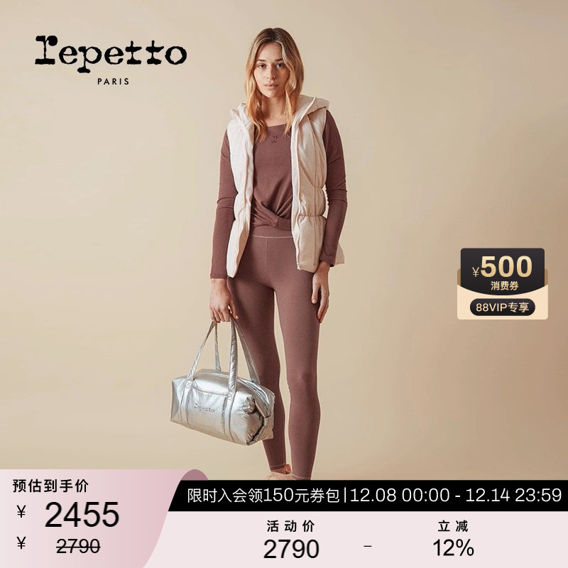 REPETTO丽派朵 女士多色休闲收腰连帽棉服马甲 2025秋冬新品