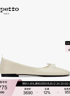 REPETTO丽派朵 GARANCE牛皮革胶底法式芭蕾平底鞋 秋冬新款